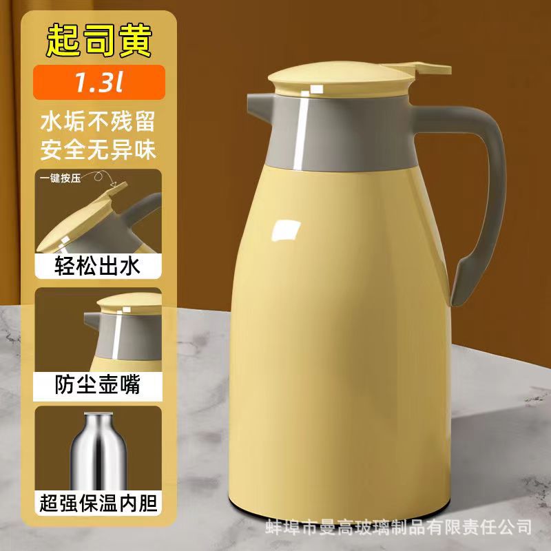 거위 노른자 1.3 리터 플레인