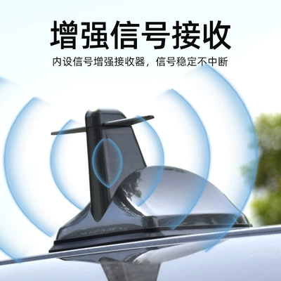 vehicle antenna, with Enhanced Signal Radio Function