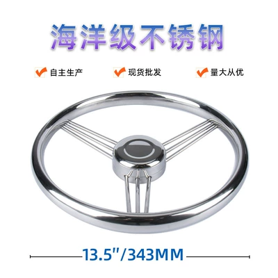 Accessories Yacht Steering Wheel, Sükan çarxları