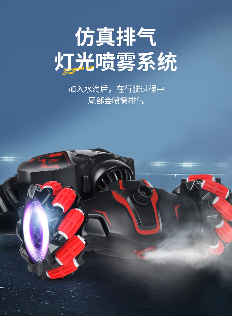 扭变车详情页修改上_14