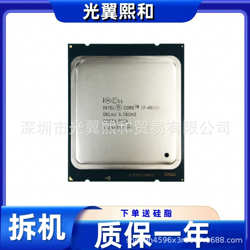 LNTEL Core i7 4820K SR1au 3.70GHz 4 ядра 8 потоков, разъём 2011 (контактная планка)