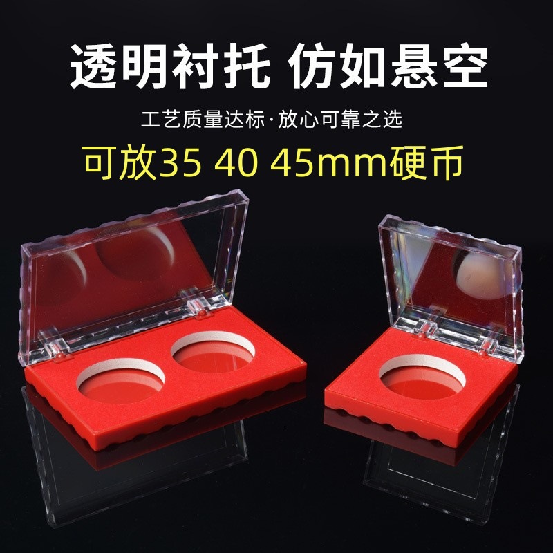 银币硬币纪念章单枚礼品盒纪念章纪念币塑料盒包装批发
