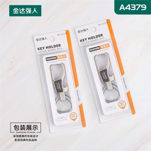Strong man blister independent key ring lock simple carbon steel key ring supermarket stall key chain men