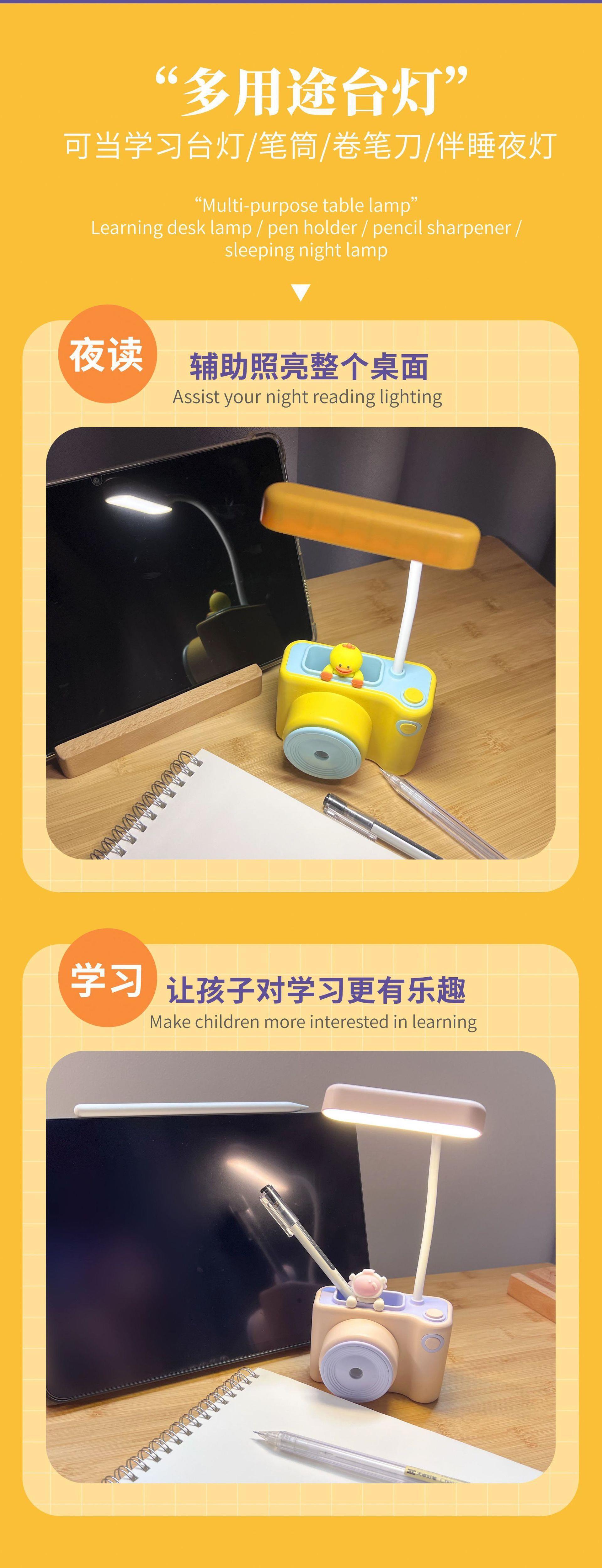 相机台灯详情页_06