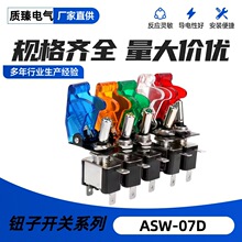 ť�ӿ��ز���ʽ�̰忪�ش�LED ��12V20A��������������������