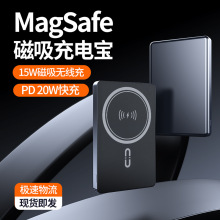 3C认证超薄铝合金PD20W双向快充磁吸无线大容量10000毫安移动电源