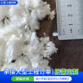 混凝土抗裂聚丙烯纤维 阻裂束状单丝聚酯纤维 耐高温6mm聚酯纤维