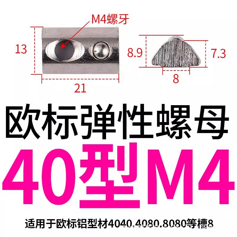 欧標スライドナット20/30/40/45国標型弾性板弾性船型Tハンマーナットm3 m 4m 5m 6m 8|undefined