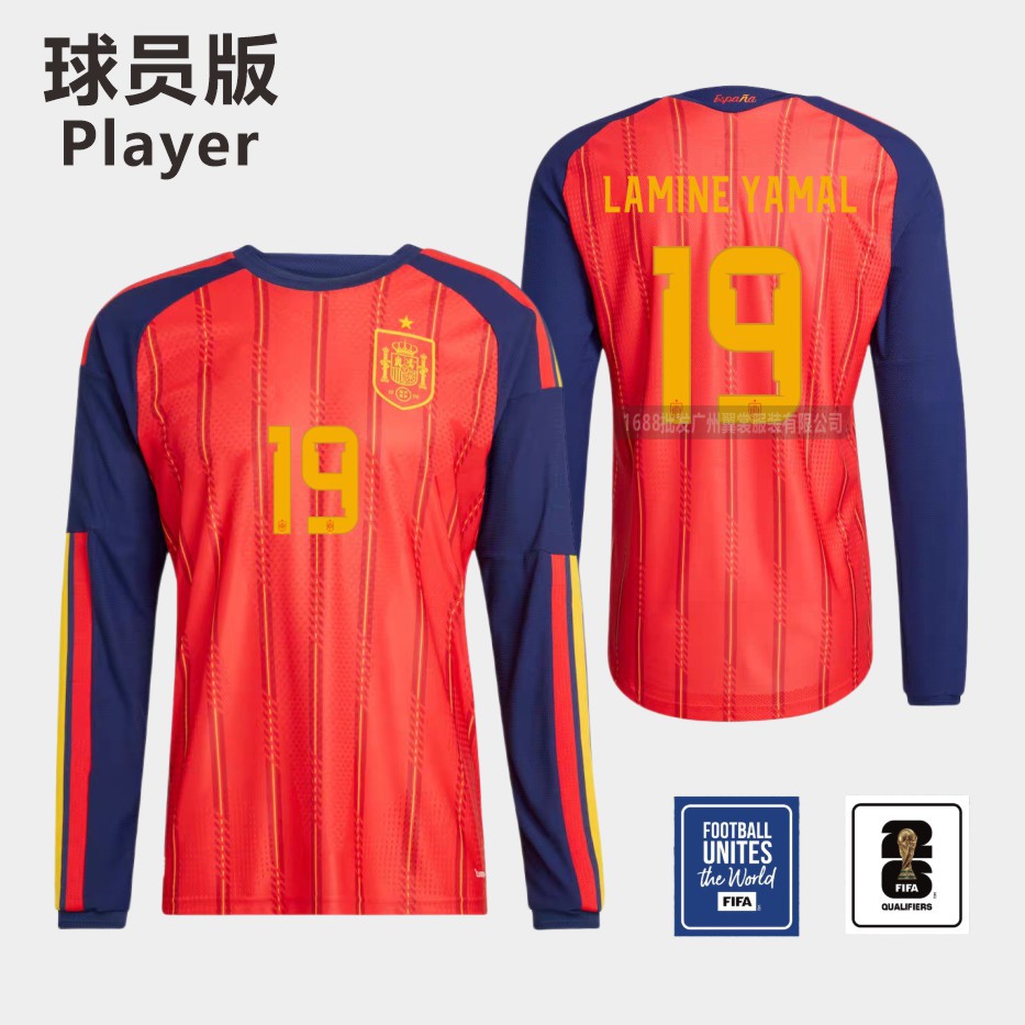 Camiseta de casa de la Copa del Mundo de España 2026 No. 19 Yamal No. 20 Pedri lista de jugadores camiseta mayorista