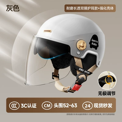and Warm, Universal for All Seasons, Motosiklet kaskı (dəbilqə) - 3c-gray-double-mirror-four-seasons-model-removable-ear-protection-adjustable-short-tea-mirror-high-definition-long-lens