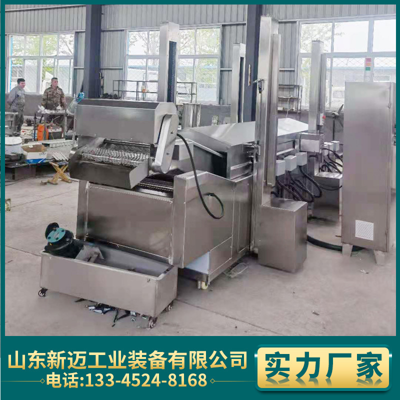 膨化食品油炸机流水线 锅巴麻花鸡排加工生产线 食品油炸流水线