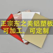 手机支架平板电脑笔记本散热器铝塑板双面代替纯铝塑复合板铝合金