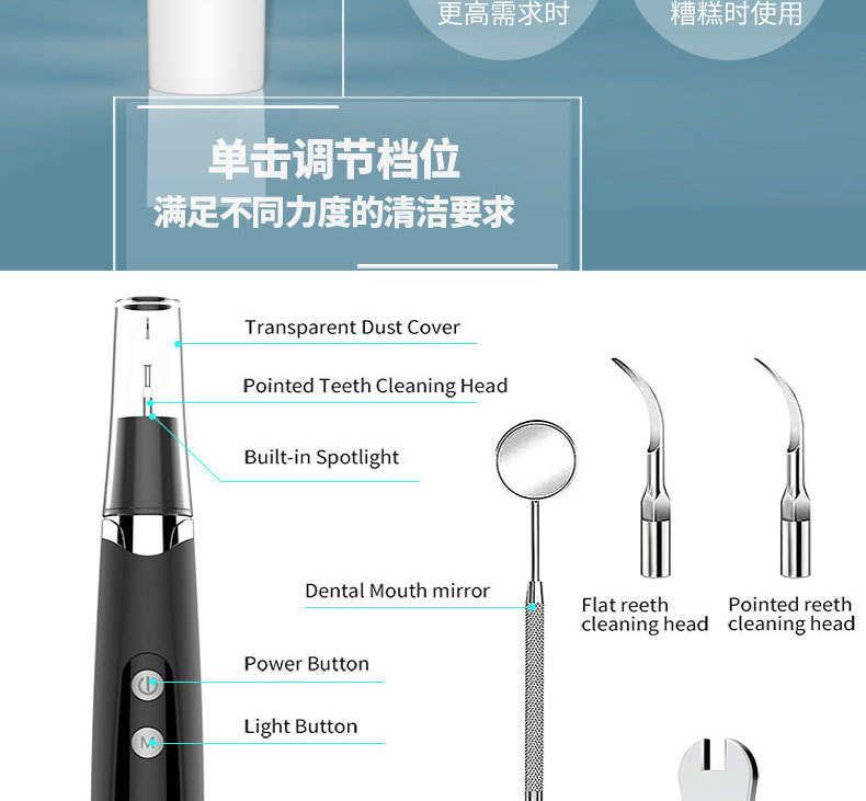 D款超声波牙器产品详情---A_14.jpg