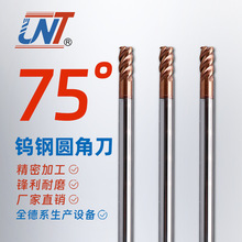 UNT75�����м��L�A�ǵ��u�㊵����ؼӹ�4�ЈA�ǵ�Ӳ�|�Ͻ���㊵�