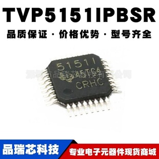 TVP5151IPBSR �zӡ5151I ���bTQFP32 ҕ�l��a���ṩBOM���ԭ�b
