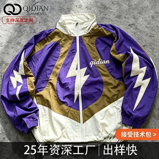 可定制美式复古撞色闪电拼色立领运动夹克男抽绳下摆宽松防风外套