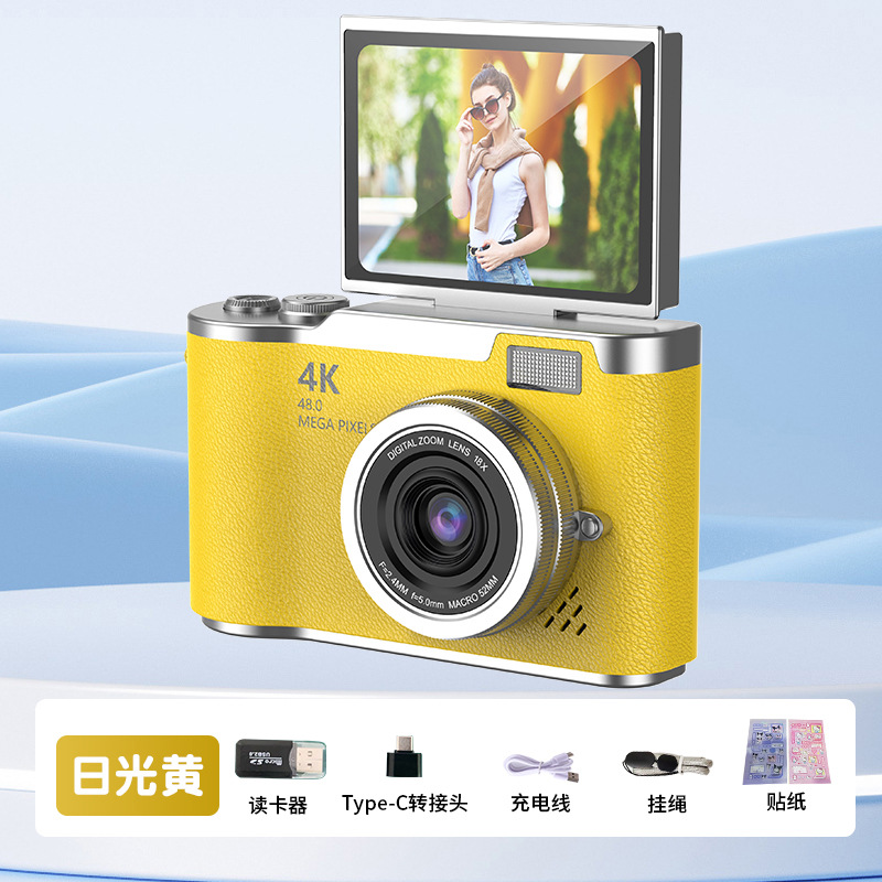 CCD7 yellow standard