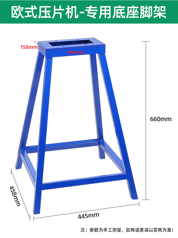 Prensa de tabletas europeas pequeña joyería de oro y plata procesamiento de alambre de bobinado de prensa manual herramienta eléctrica de punción de oro equipo