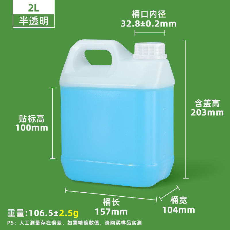 Barril de plástico cuadrado pequeño de 5L/Litros para envasado, barril de plástico para aceite, barril de plástico para fragancias, barril de plástico para productos químicos, barril de muestreo de 10L