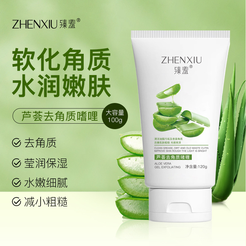 Exfoliating moisturizing aloe vera gel for skin care