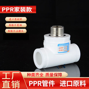 �S��PPR����ˮ�ܽ��^��z��ͨ�~�F���P䓽z�ۼӺ� 4��6��1�� 2025