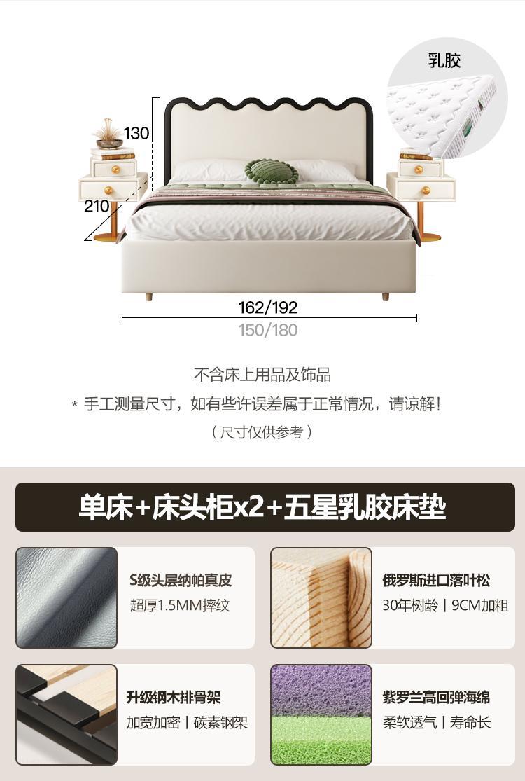 Estilo crema francés ondulación de la cama de cuero real Luz de lujo pequeño apartamento estilo tranquilo ins Internet celebridad cama suave dormitorio principal 1,8 cama doble