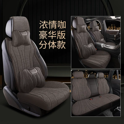 A generation of 2024: Seat cushion, seat cover - split-head-deluxe-edition-passion-coffee