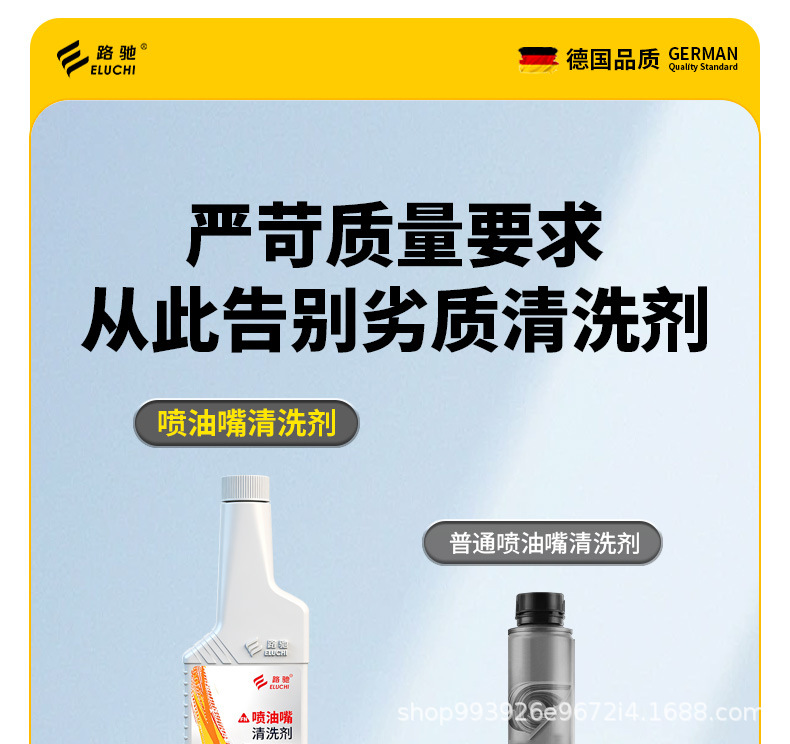 Eroadchi Fuel Injector Cleaner, Powerful Carbon Deposit Remover for Cars, No-Disassembly Engine Gasoline Additive, Genuine Product