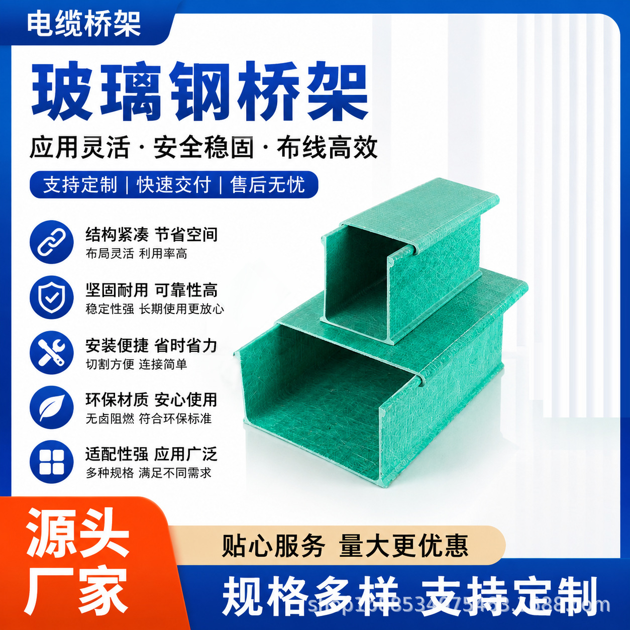 定制拉挤电缆槽盒200*50走线槽盒室外防火槽式玻璃钢电缆桥架厂家