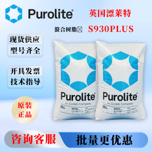 Ư�R�� S930PLUS ���ؽ��٘�֬ ���|�}ˮÓ�} �����~�U�k���ٻ���