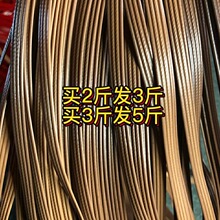 圆独立站藤条修补材料塑料批发藤线编织藤椅用仿藤条收纳筐其他