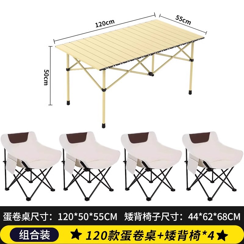 Great value!Beige long table + [Low back beige] *4