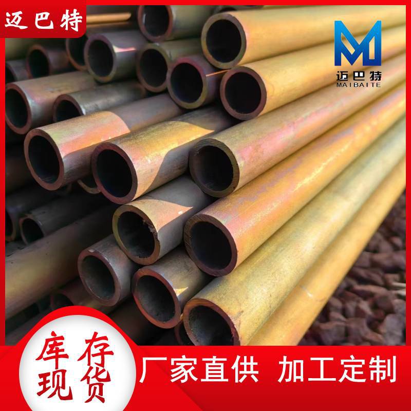 20#小口径无缝钢管 液压输油管道酸洗钝化钢管 保折弯 加工镀锌