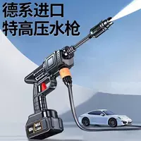 Беспроводная автомойка, водяной пистолет высокого давления для домашнего использования, мощный многофункциональный инструмент с литиевой батареей для мойки автомобилей, распыления и полива растений.