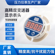 �߾���׃����4��20mA�@ʾ���^�m���2088�������̿������O��ST30S