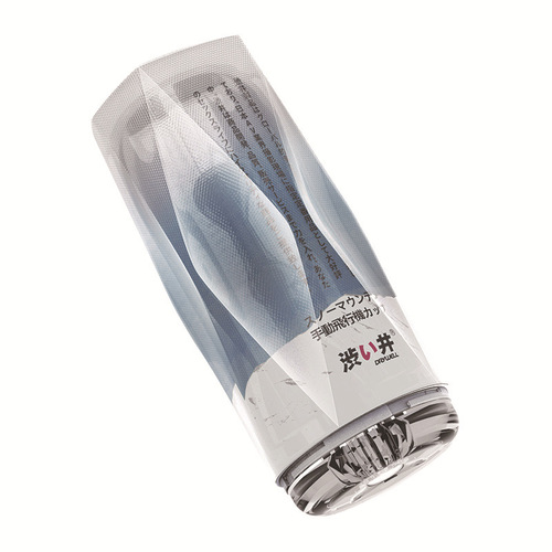 Shibui Snow Mountain Aircraft Cup Men's Manual Silicone Training Masturbation Device Adult Sex Toys Wholesale