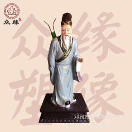 八仙人物雕像批发 树脂彩绘铁拐李 张果老神像图片 做工精美