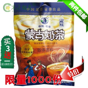 ���ɹ��̲�����ζ�~���̲��ԭζ�_�400�˴��b�ֹ������ɹ��̲�