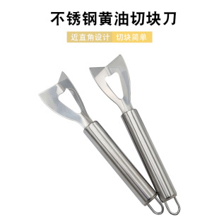 Cross-border stainless steel butter knife household cheese cutting knife cheese cutting knife butter scraper cheese angle knife tool