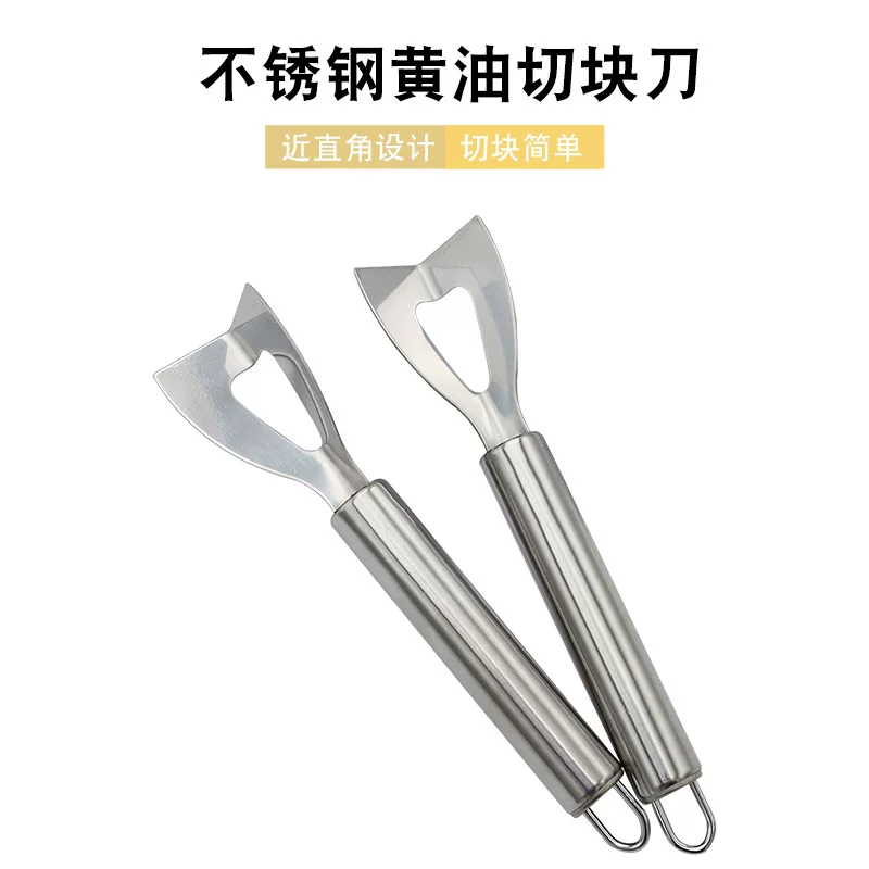 Кросс-борт stainless steel butter knife home cheese cutting knife cheese cutting cream scrape the knife cheese angle tool tool