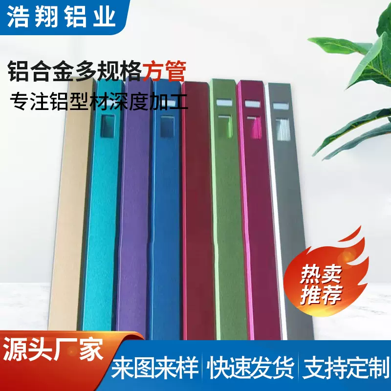 铝合金圆管铝方管砂氧化表面处理铝合金型材现货铝方通圆管现货
