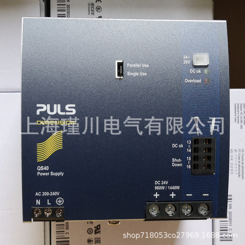 全新原装德国普尔世 PULS 电源 QS20.244 24V 20A 现货 只卖正品