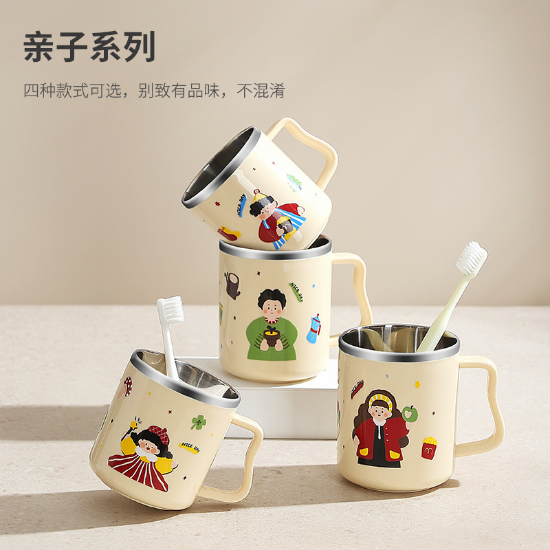 哇噢304不锈钢漱口杯家人系列带把手圆口漱口杯多规格加大牙刷杯|undefined