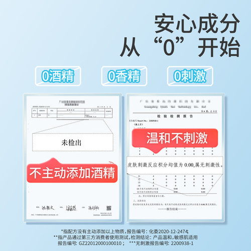 润本驱蚊液户外防蚊喷雾防蚊虫咬蚊怕水花露水