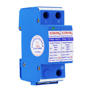 Yikelei First-Class Power Supply Lightning Arrester 220V T1 Iimp100Ka Surge Protector Pmb-100 2.0Kv