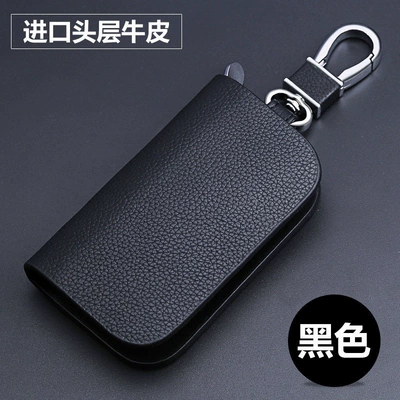 Key Cover, Car key bag - universal-top-grain-cowhide-black