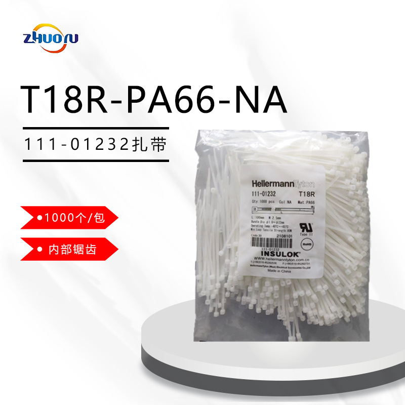 T18R-PA66-NA自然色扎带111-01232日本海尔曼太通线束卡扣扎带