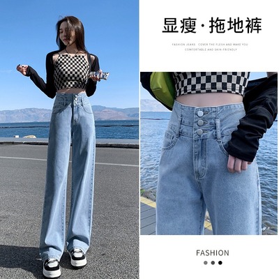wathet Broad leg Jeans spring clothes 2022 new pattern Paige Show thin Mopping the floor trousers Easy lengthen Straight pants