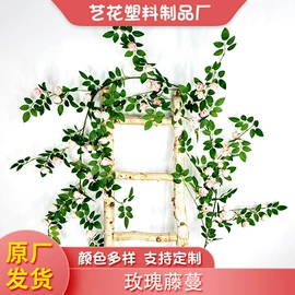 仿真花;仿真藤条;仿真枝叶和树