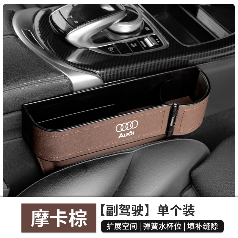 オーダ6lディ隙間収納ボックスa4l車内装飾用品コレクションq5lカーシート隙間収納ボックス|undefined